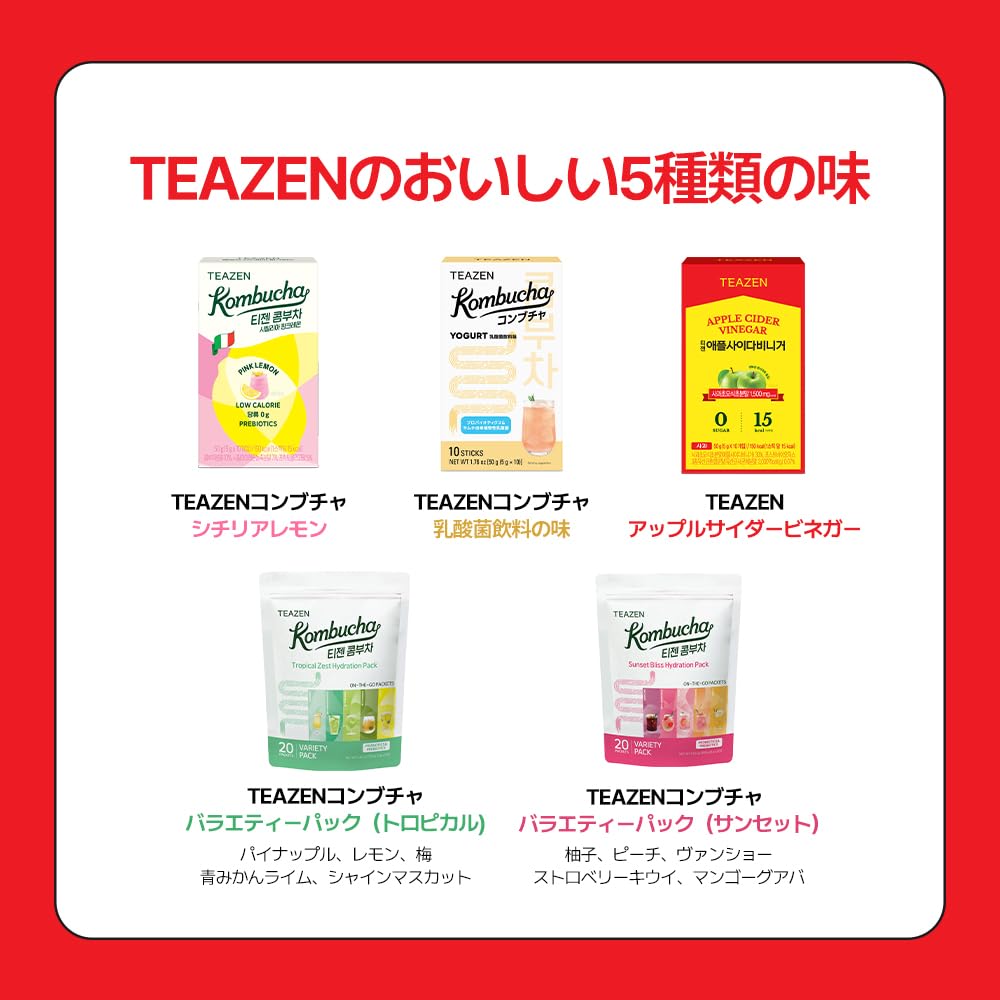 TEAZEN Bebida en Polvo de Vinagre de Sidra de Manzana en Barra – Bienestar sobre la marcha con 1500 mg de ACV, sin azúcar, posbióticos, 10 barras | Favorece la digestión y el metabolismo